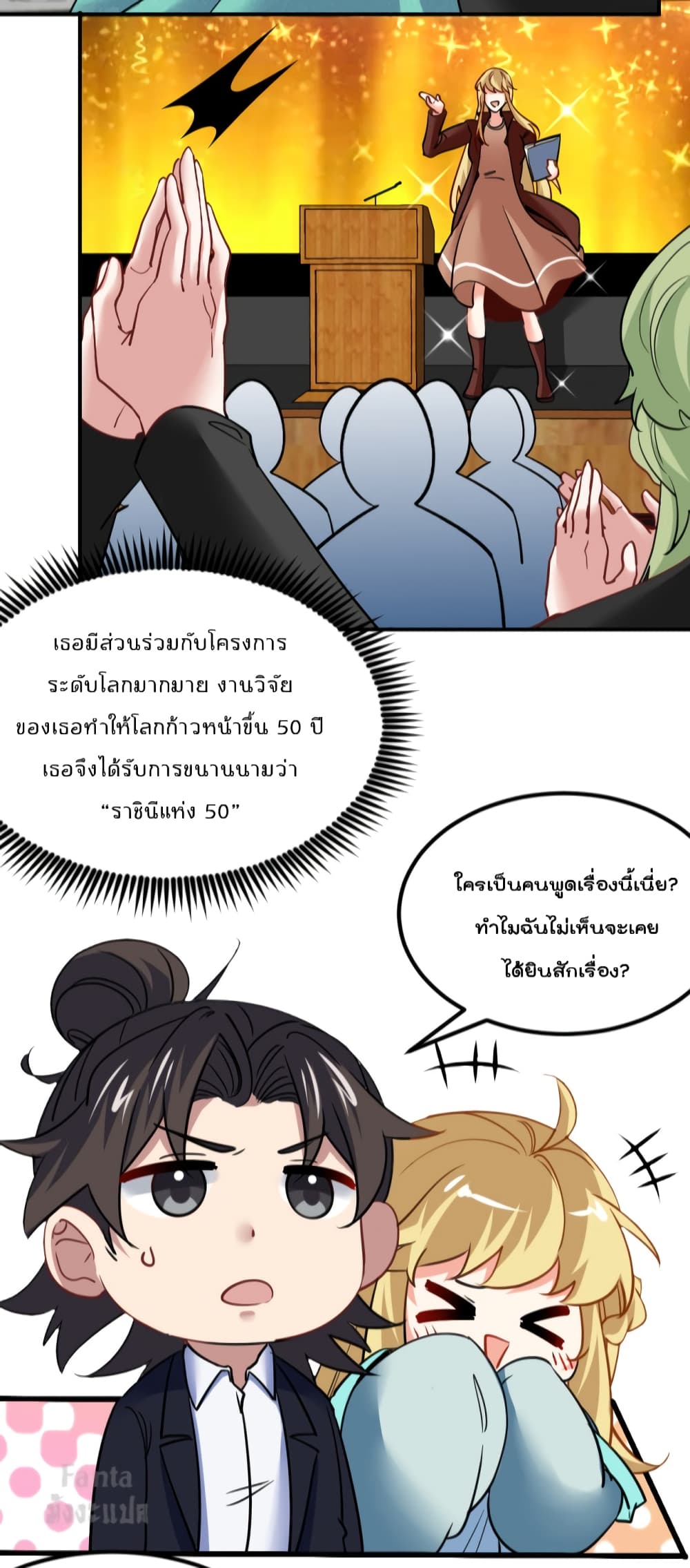 Dragon King Hall 103 (6)